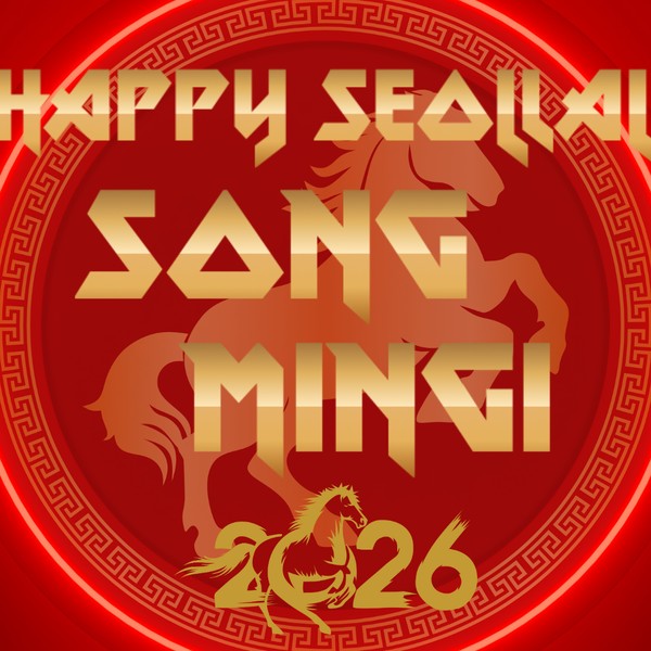 Popular profile picture of Mingi (ATEEZ) loved by fans