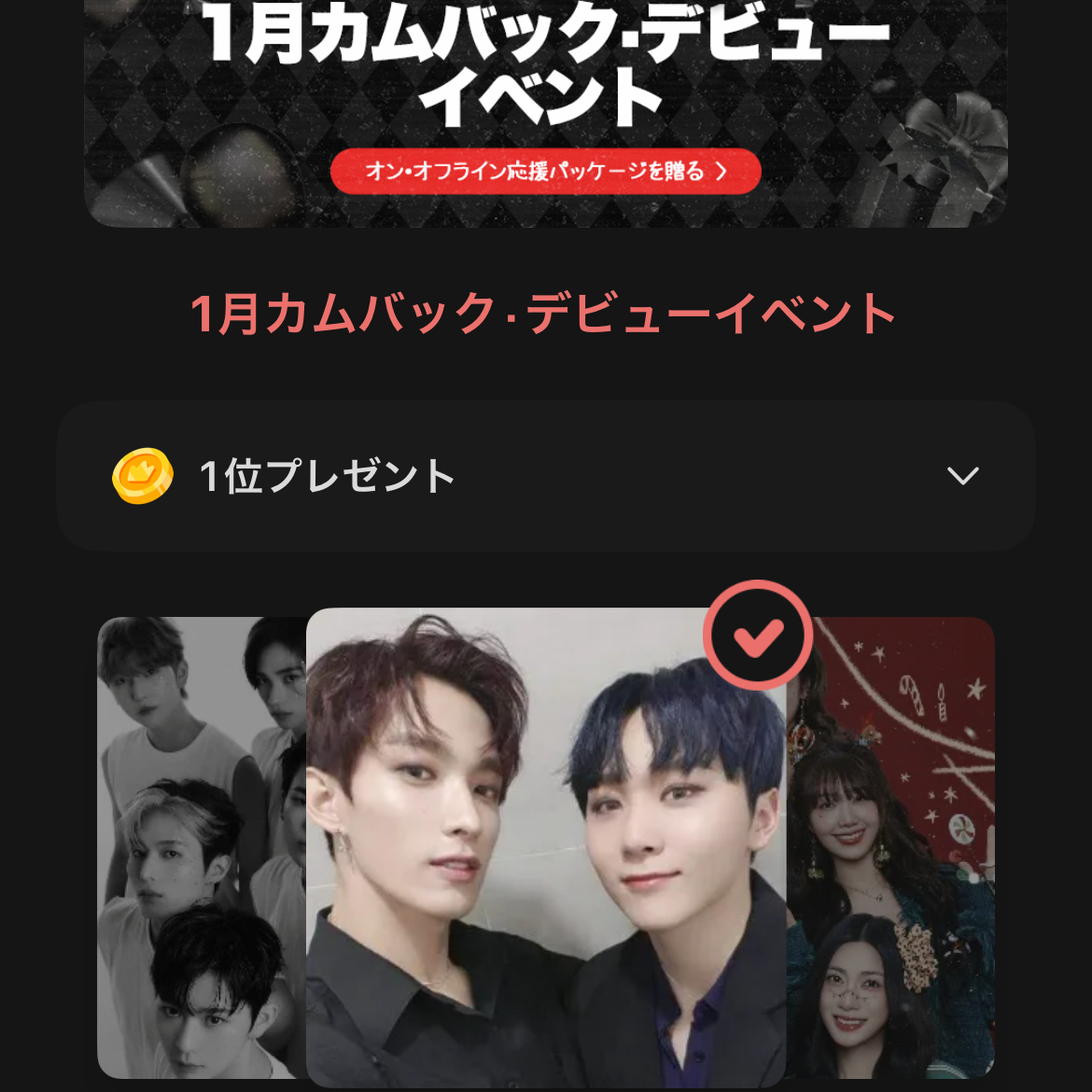 세븐틴 팬이 찍은 순간