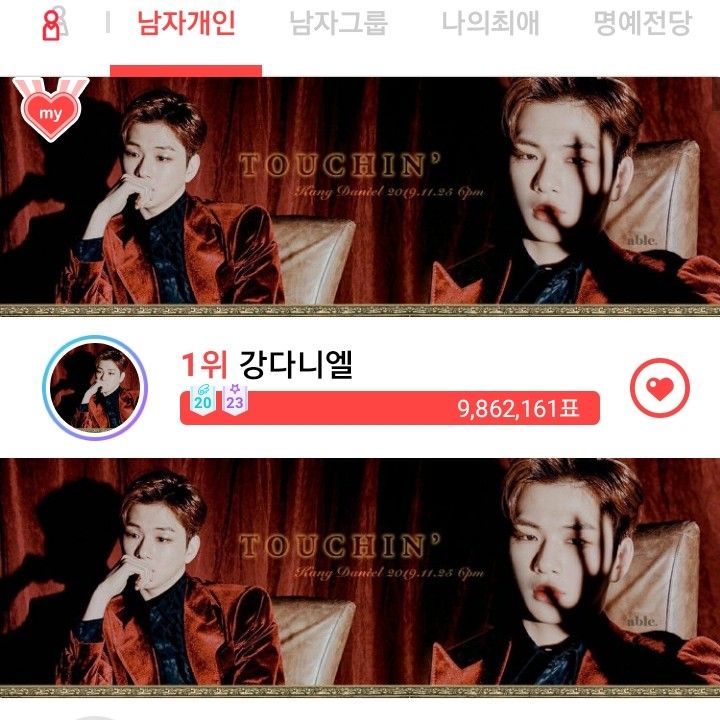 강다니엘의 비하인드 컷