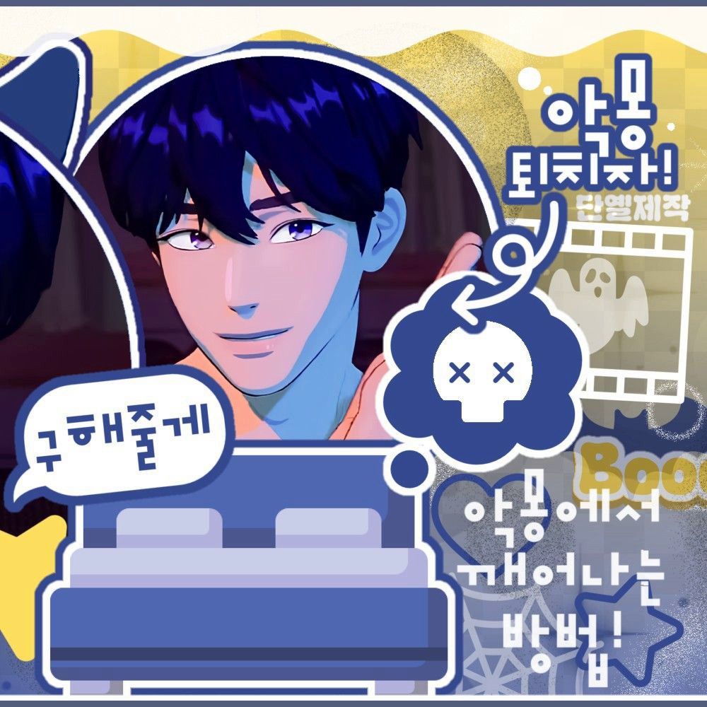 Behind-the-scenes cut of Yejun (PLAVE)