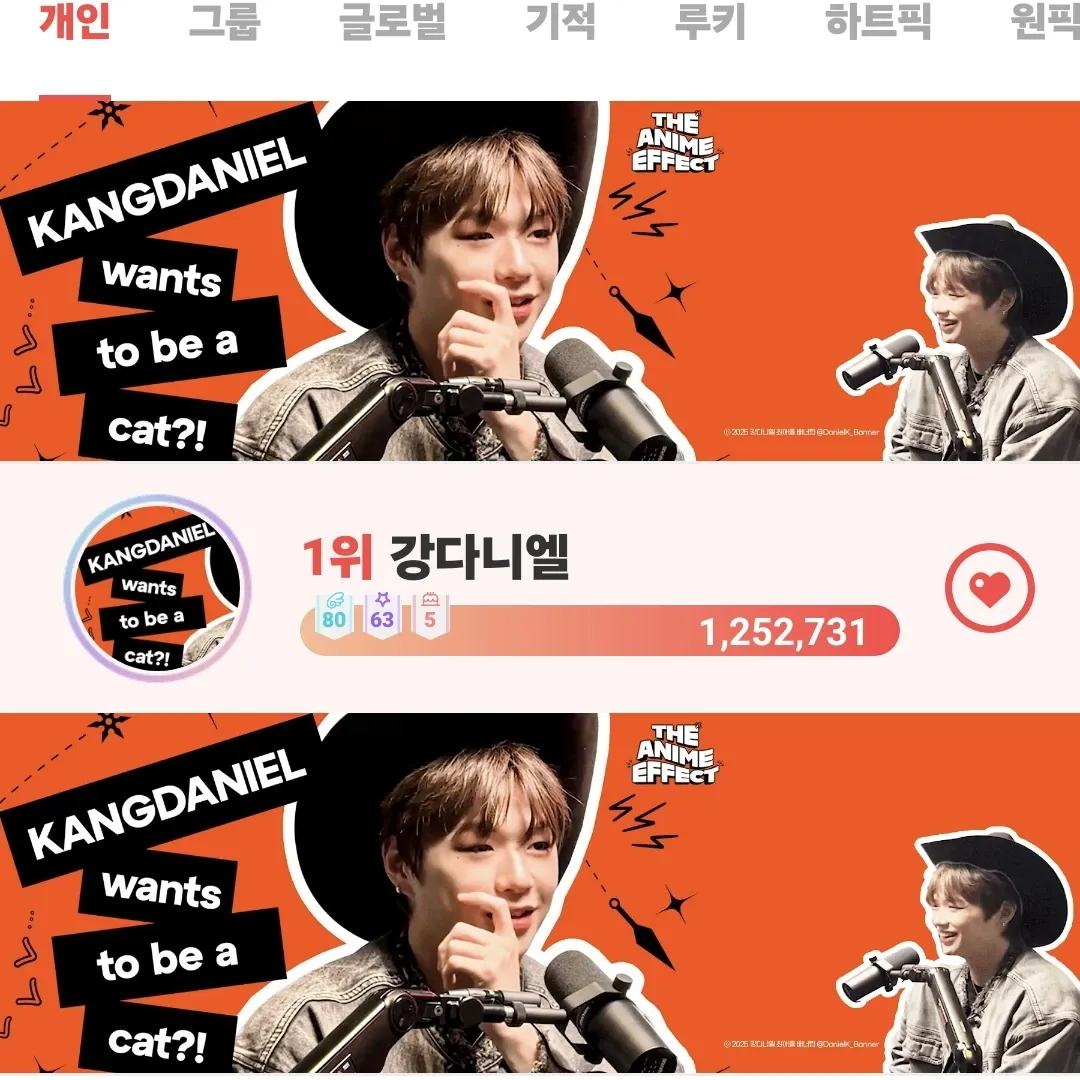 A moment captured by Kang Daniel's fan