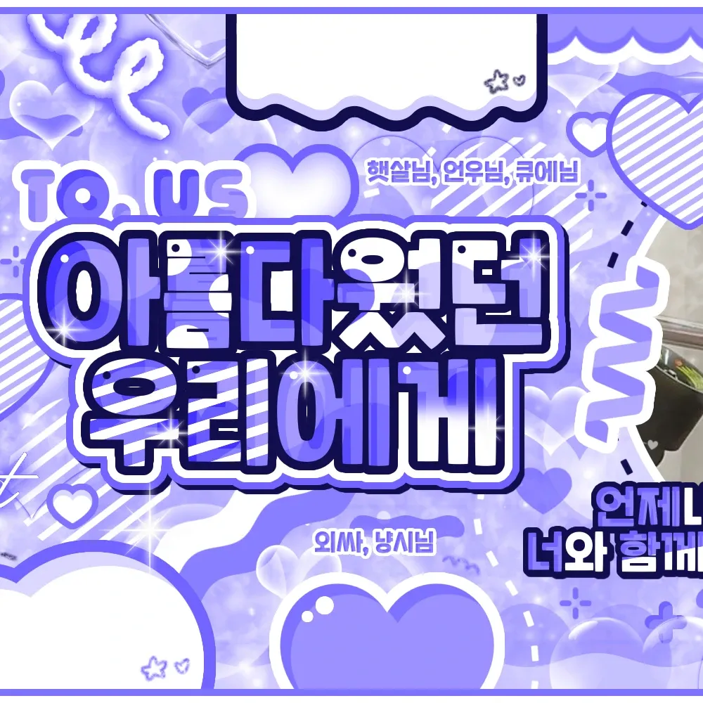 Recent activity shot of Wheein (MAMAMOO)