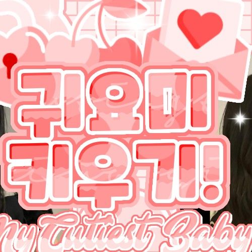 Recent activity shot of Ella (MEOVV)