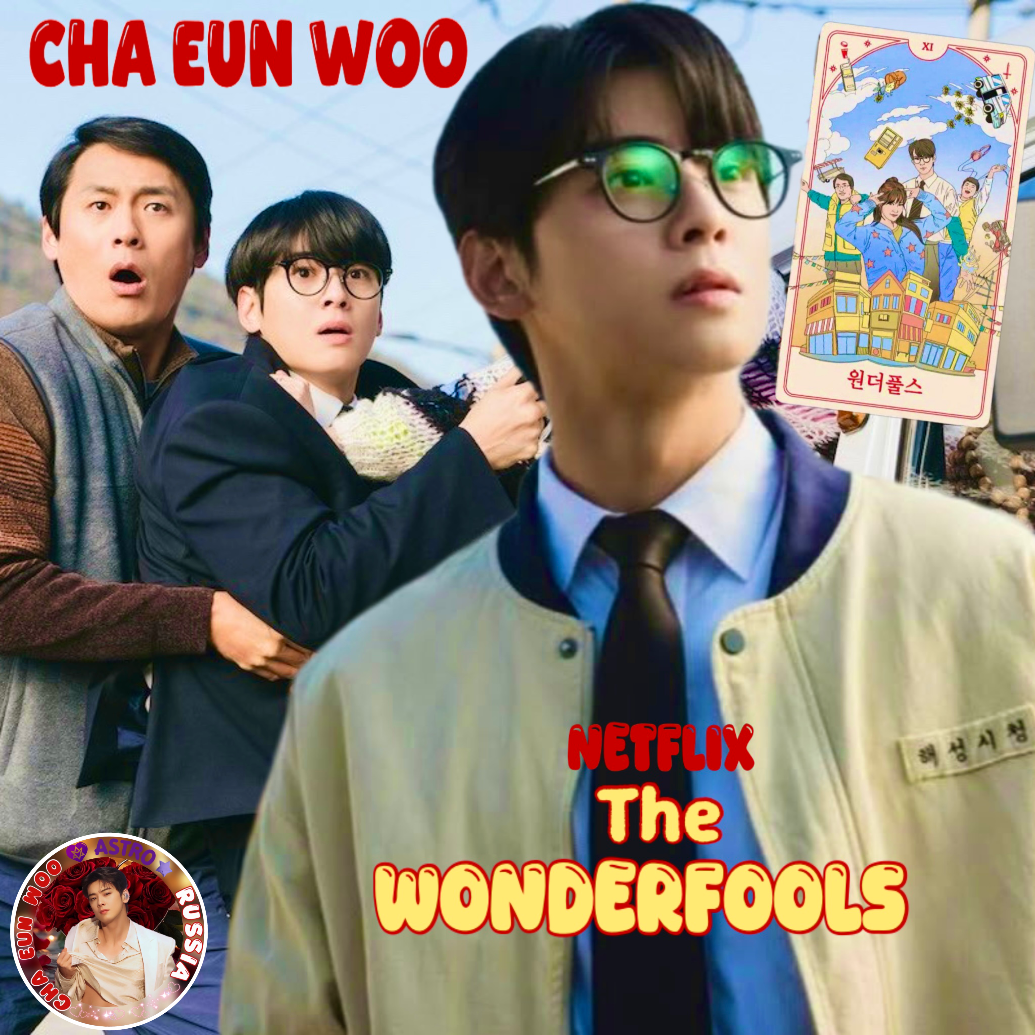 Behind-the-scenes cut of Eunwoo (ASTRO)