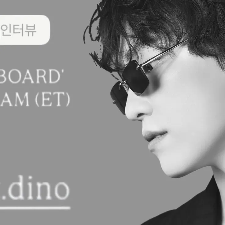 Behind-the-scenes cut of Dino (SEVENTEEN)