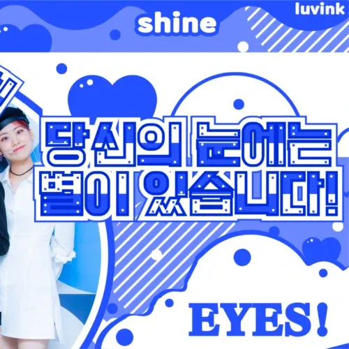 A moment captured by Lua's fan