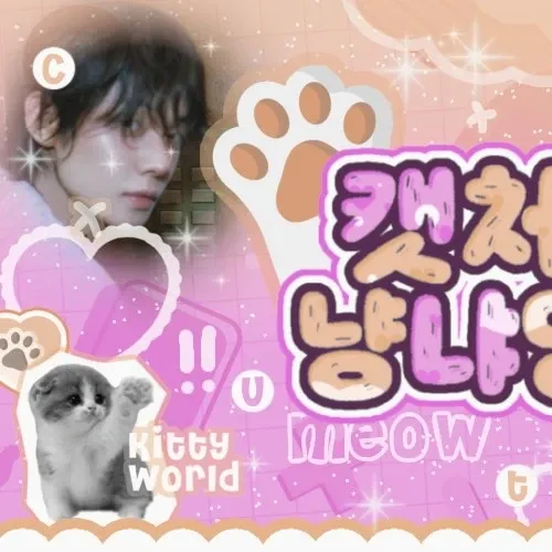 투모로우바이투게더 팬이 찍은 순간