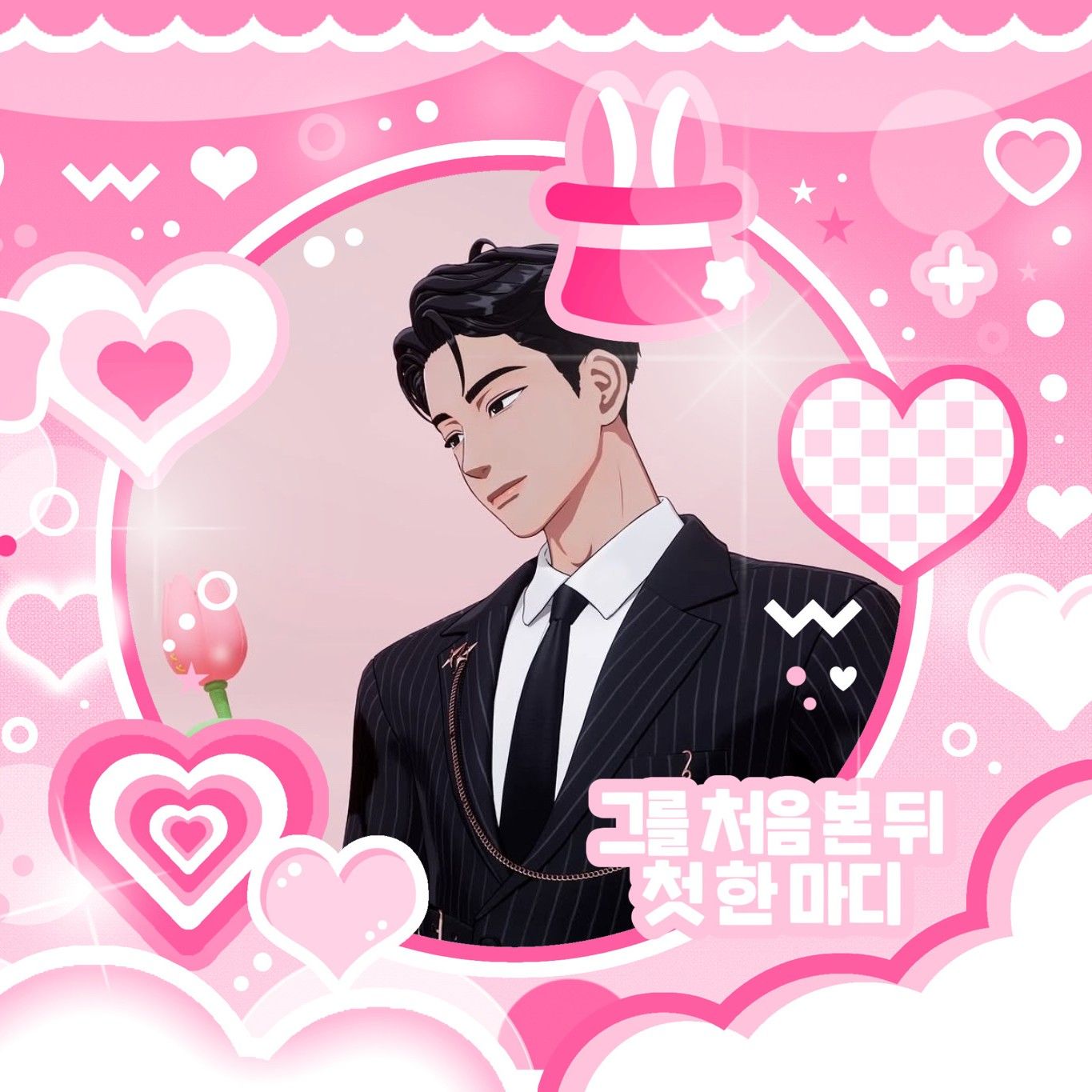 Recent activity shot of Hamin (PLAVE)