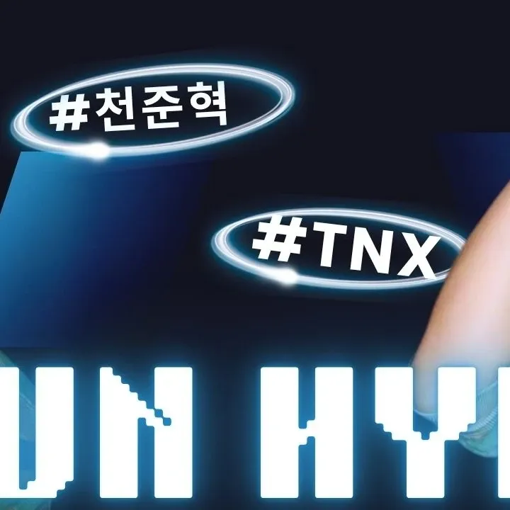 Recent activity shot of Junhyeok (TNX)