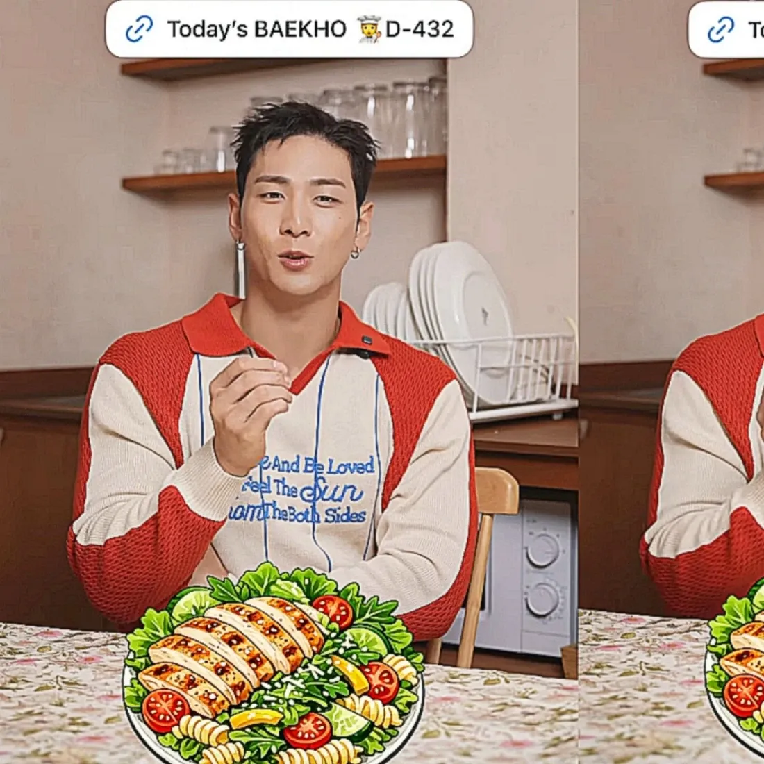 백호의 최신 사진