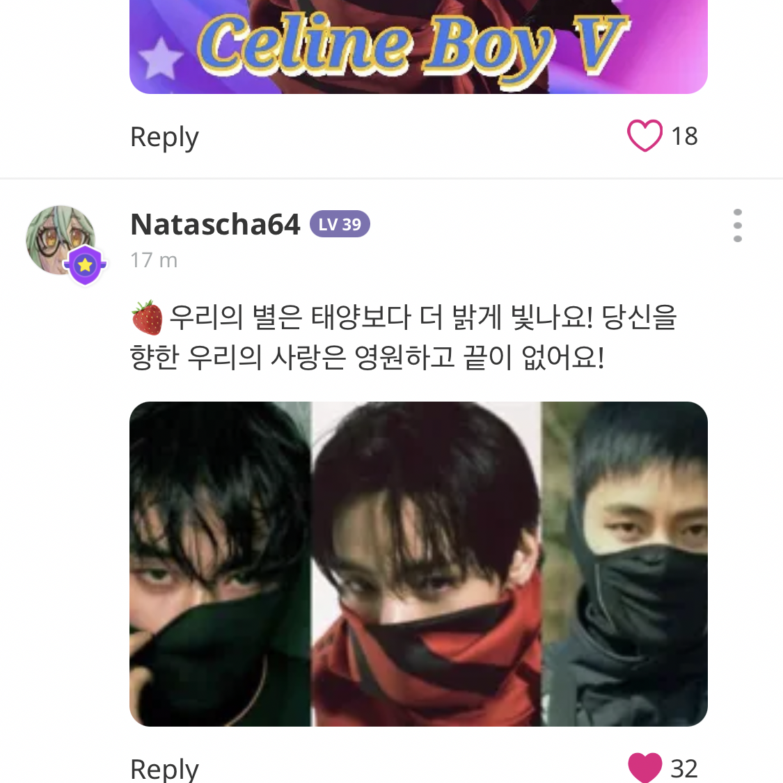 뷔 (방탄소년단) 최근 활동샷