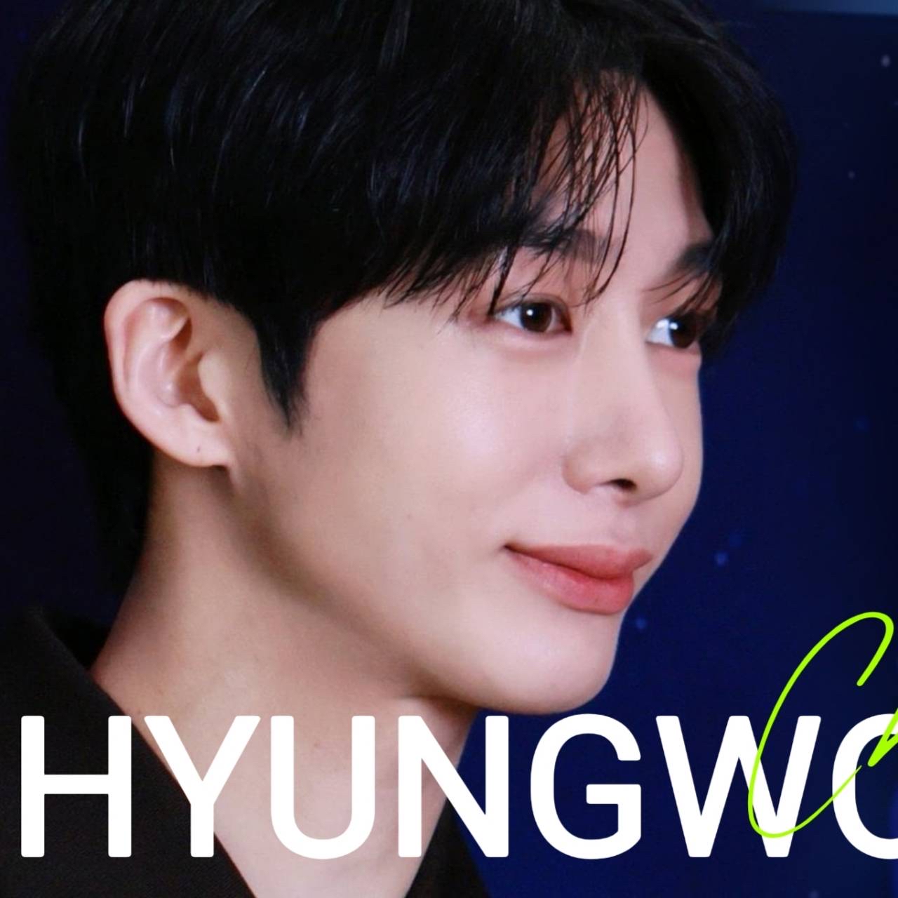 형원 (몬스타엑스) 팬이 찍은 순간