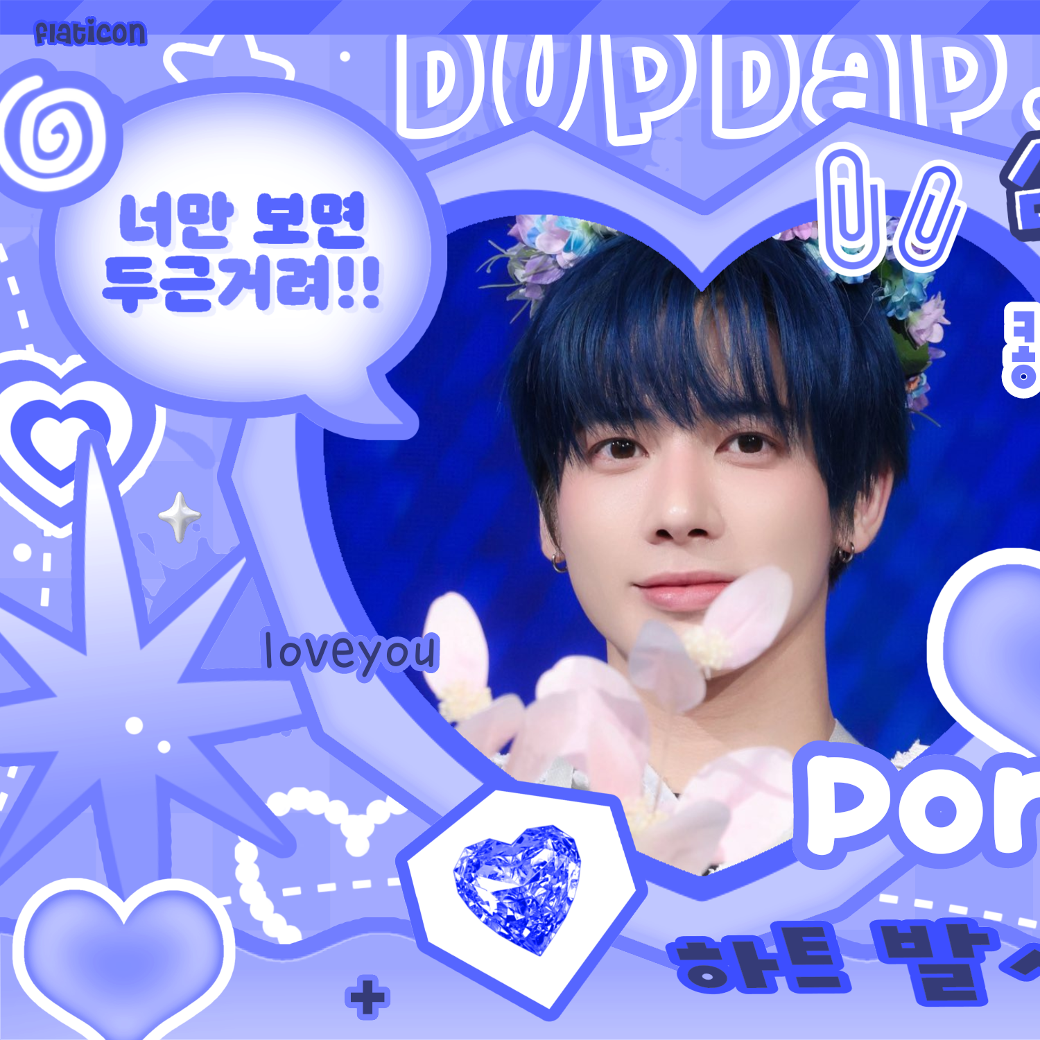 Foto aktivitas terbaru Taehyun (TOMORROW X TOGETHER)