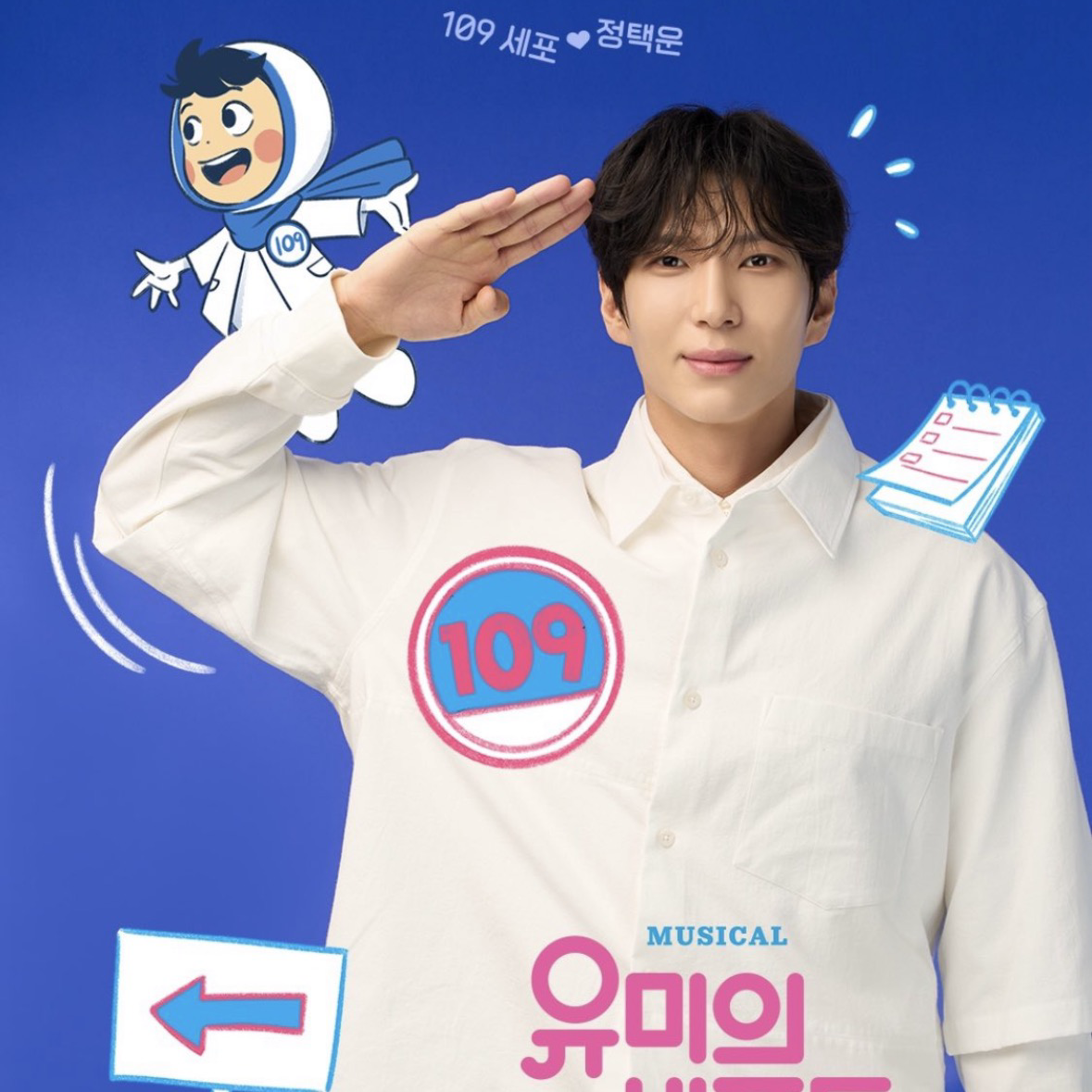 Latest photo of LEO (VIXX)