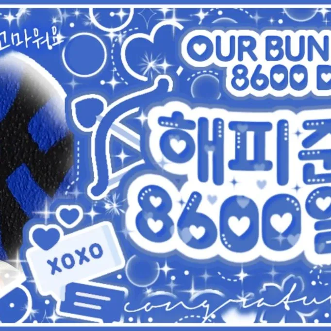 Recent activity shot of Jungsu (Xdinary Heroes)