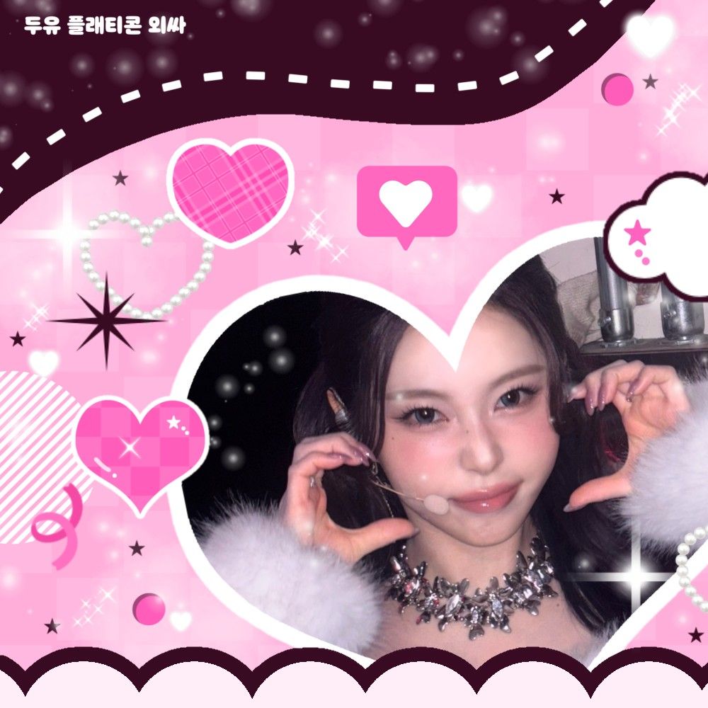 圭真 (NMIXX)的最新活動照片