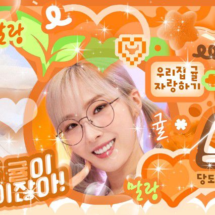 A moment captured by ARTMS's fan