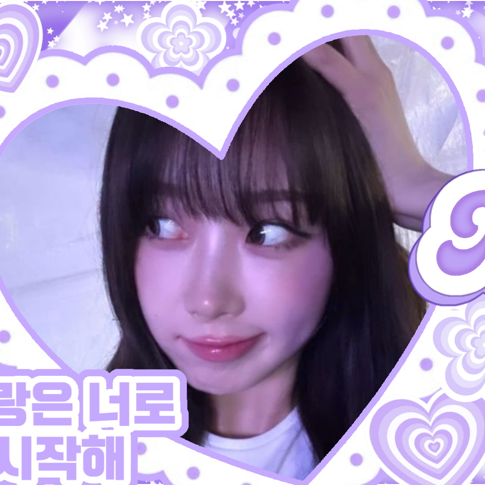 Recent activity shot of Giselle (aespa)