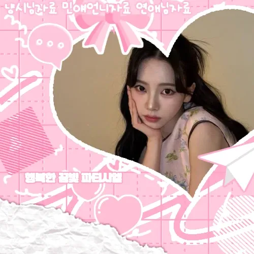 Latest photo of Karina (aespa)