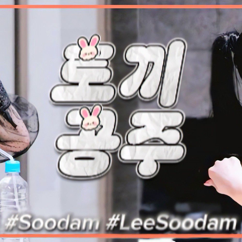 Behind-the-scenes cut of Soodam