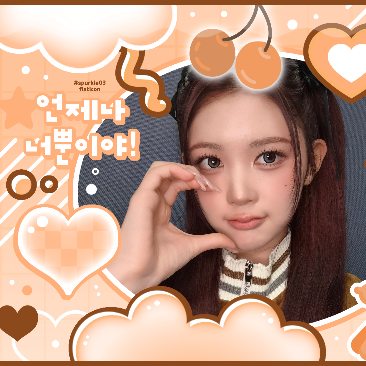 Recent activity shot of A-na (Hearts2Hearts)