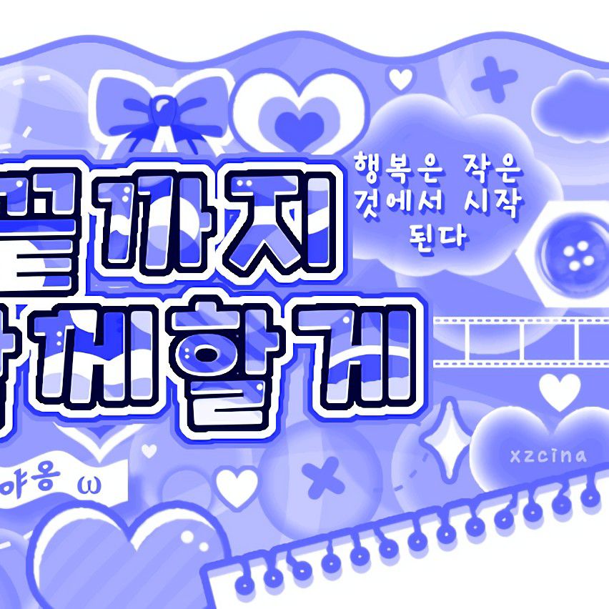 Behind-the-scenes cut of Lia (ITZY)