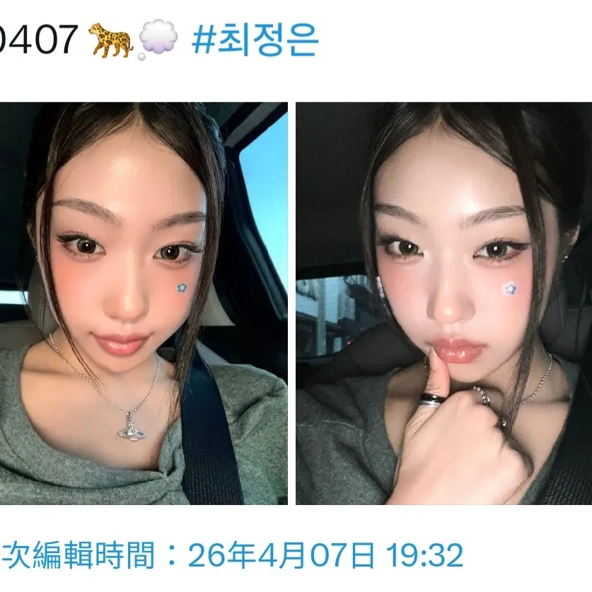 Latest photo of izna