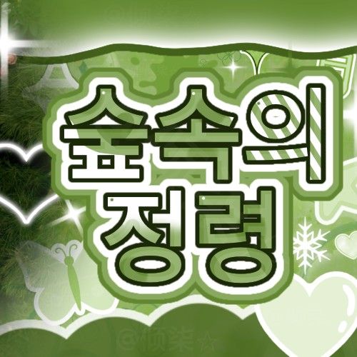 NiziU의 비하인드 컷