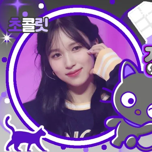 미나 (TWICE)의 비하인드 컷