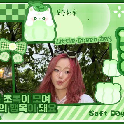 Recent activity shot of Giselle (aespa)