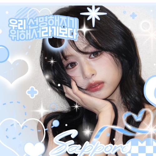 Recent activity shot of Ahyeon (BABYMONSTER)