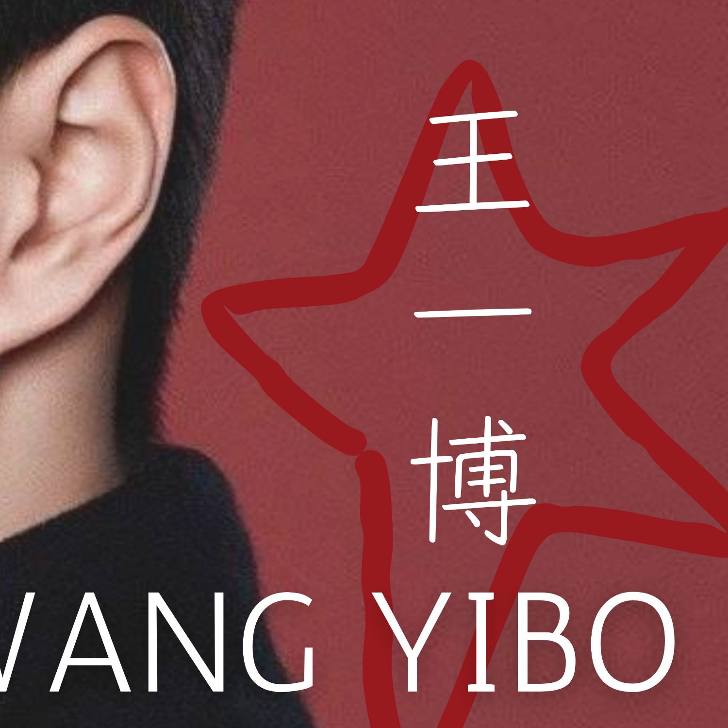 Behind-the-scenes cut of Wang Yibo