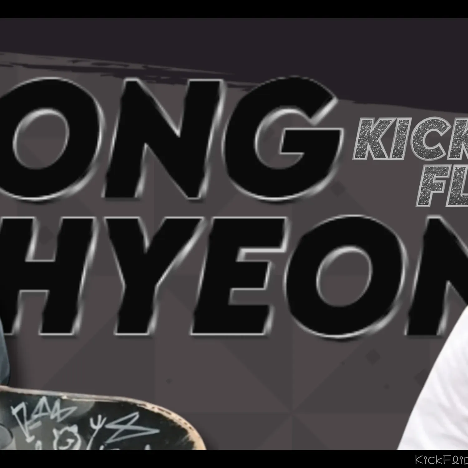 A moment captured by Donghyeon (KickFlip)'s fan