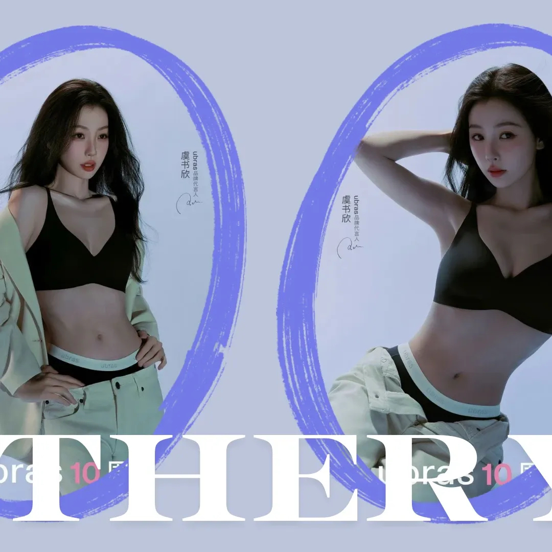 Latest photo of Esther Yu
