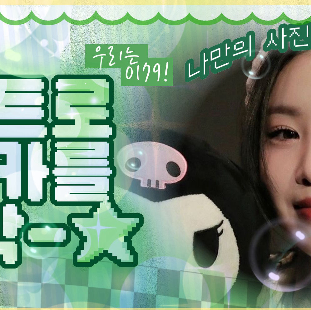 수진의 최신 사진