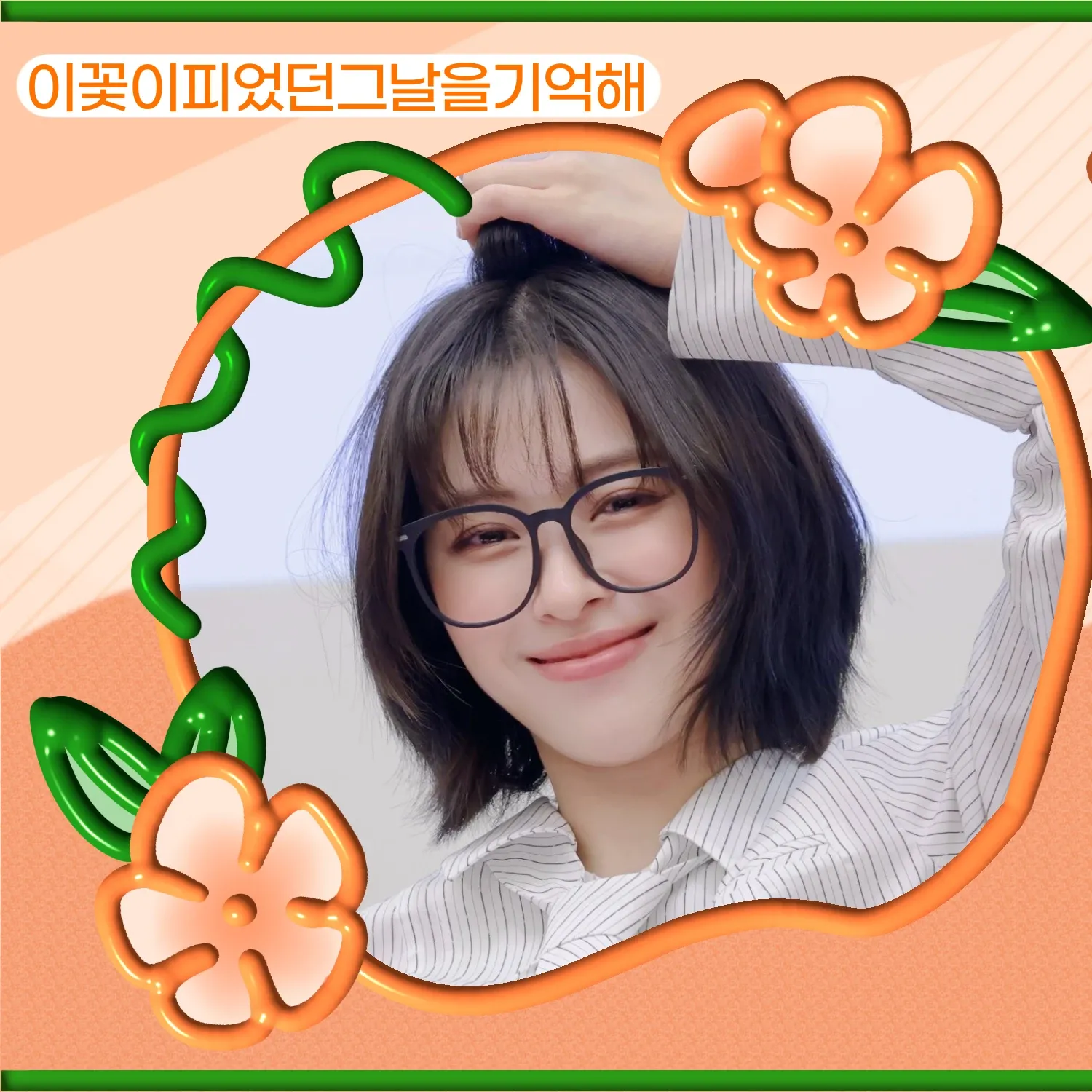 Posting K-POP populer yang disukai penggemar