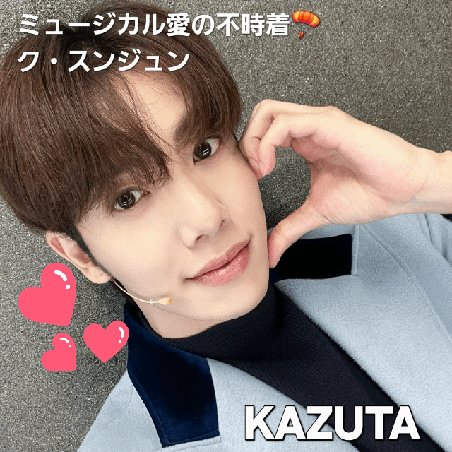 n.SSign KAZUTA Fandom Community │ No.1 KPOP App CHOEAEDOL