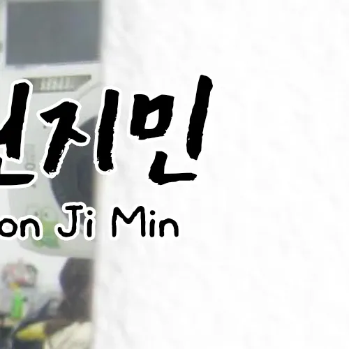 A moment captured by Won Jimin (CLASS:y)'s fan