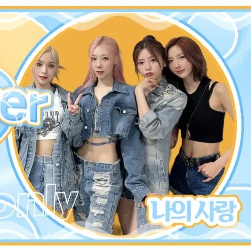 Foto terbaru DREAMCATCHER