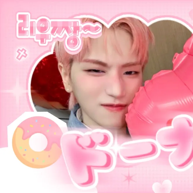 Foto terbaru Riwoo (BOYNEXTDOOR)