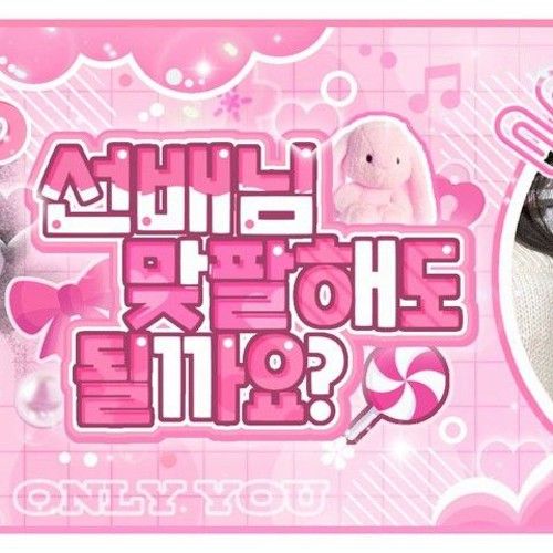 Recent activity shot of Jang Wonyoung (IVE)