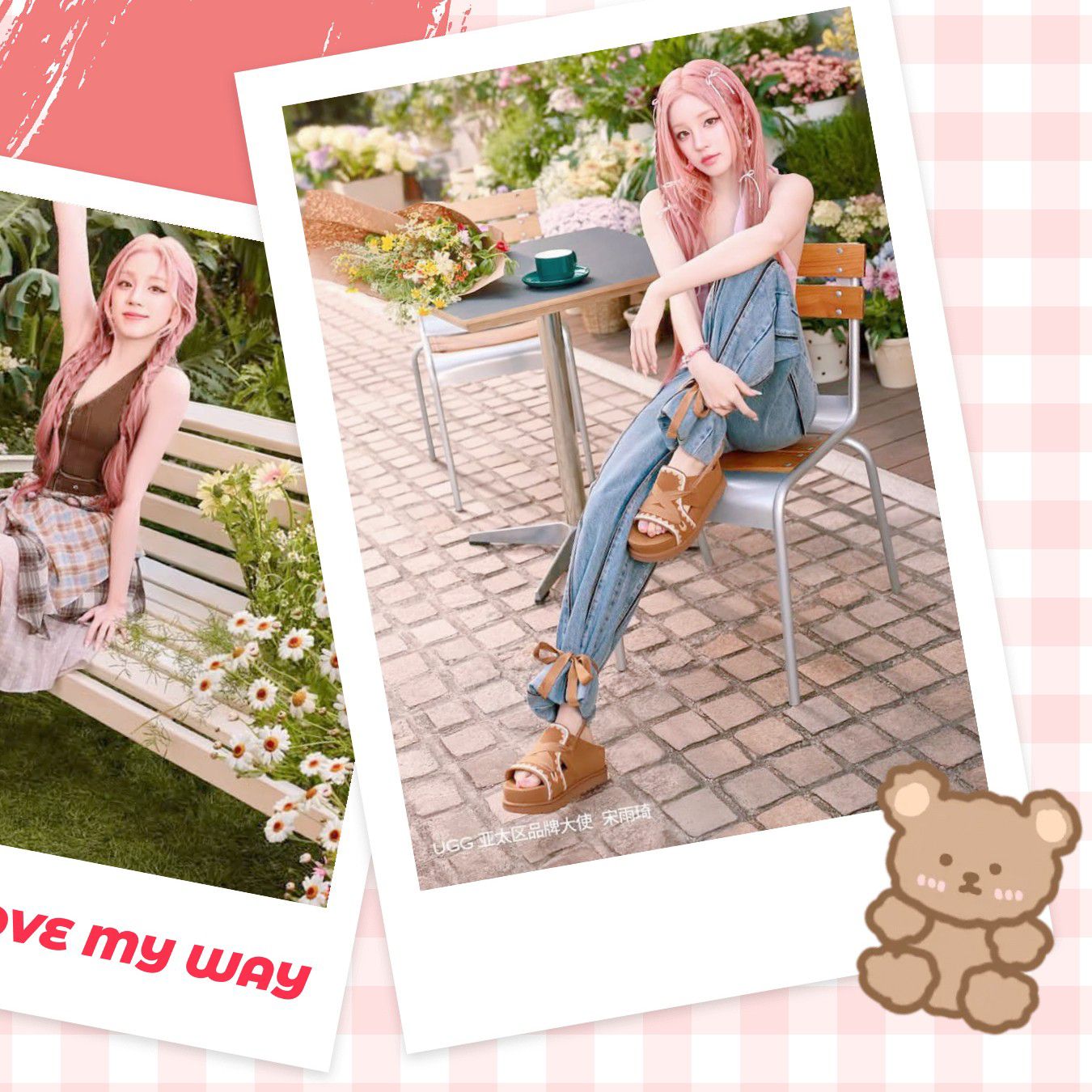 우기 (아이들) 최근 활동샷