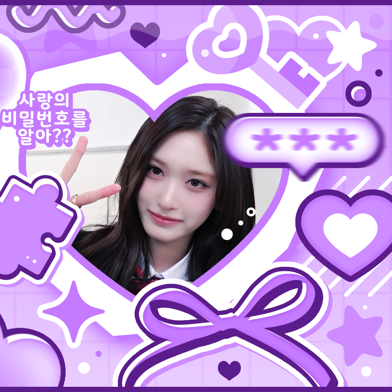 Leeseo (IVE)粉丝拍下的瞬间