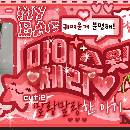 Latest photo of Riku (NCT WISH)