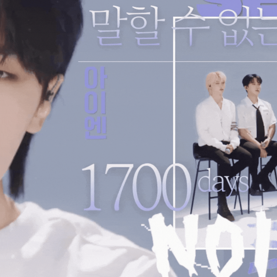 A moment captured by I.N (Stray Kids)'s fan
