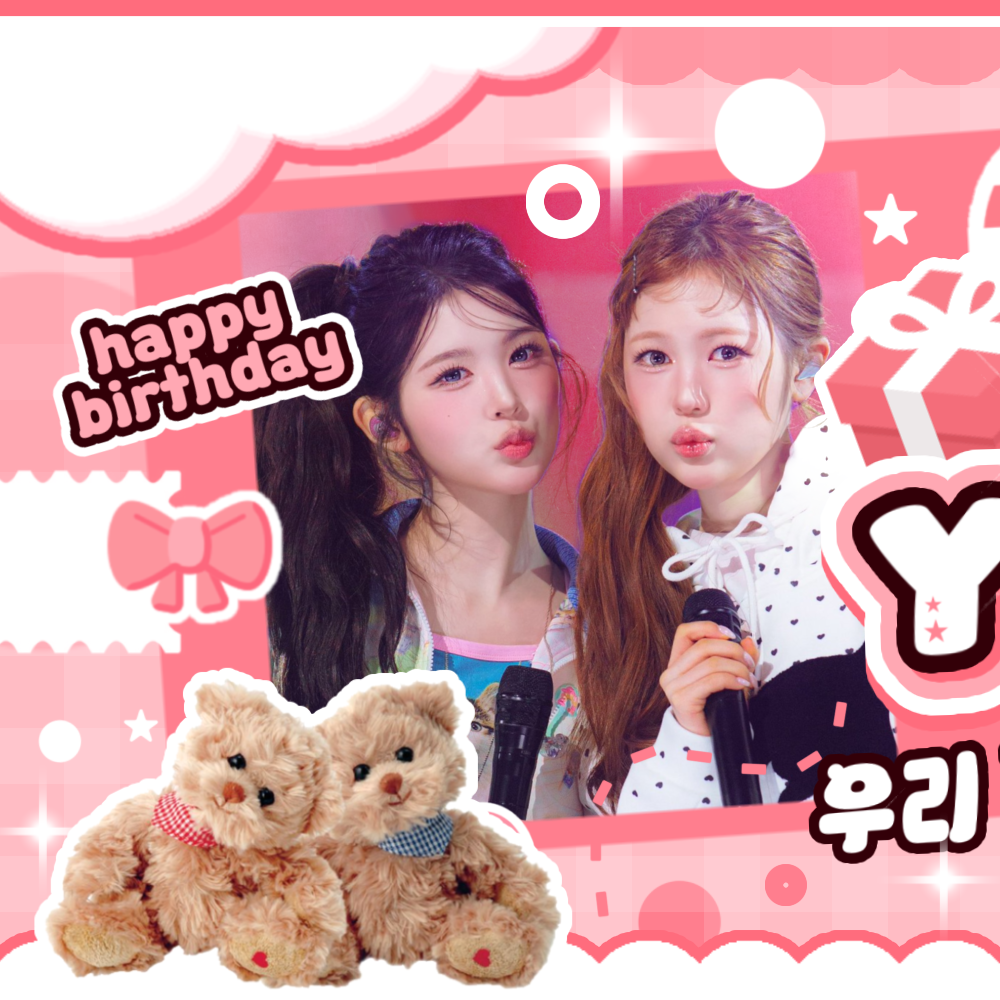 Latest photo of A-na (Hearts2Hearts)