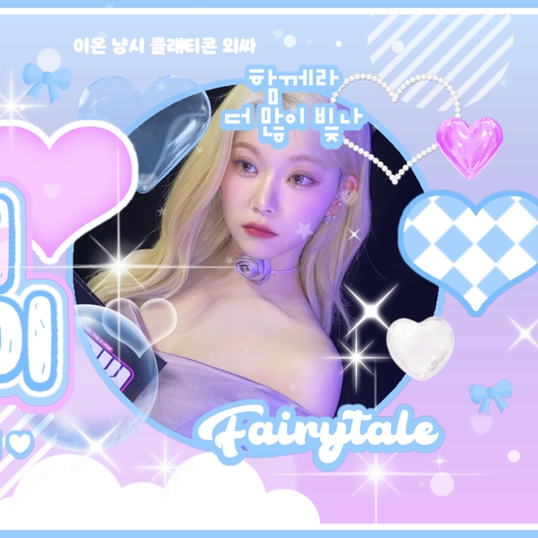 Latest photo of Tsuki (Billlie)