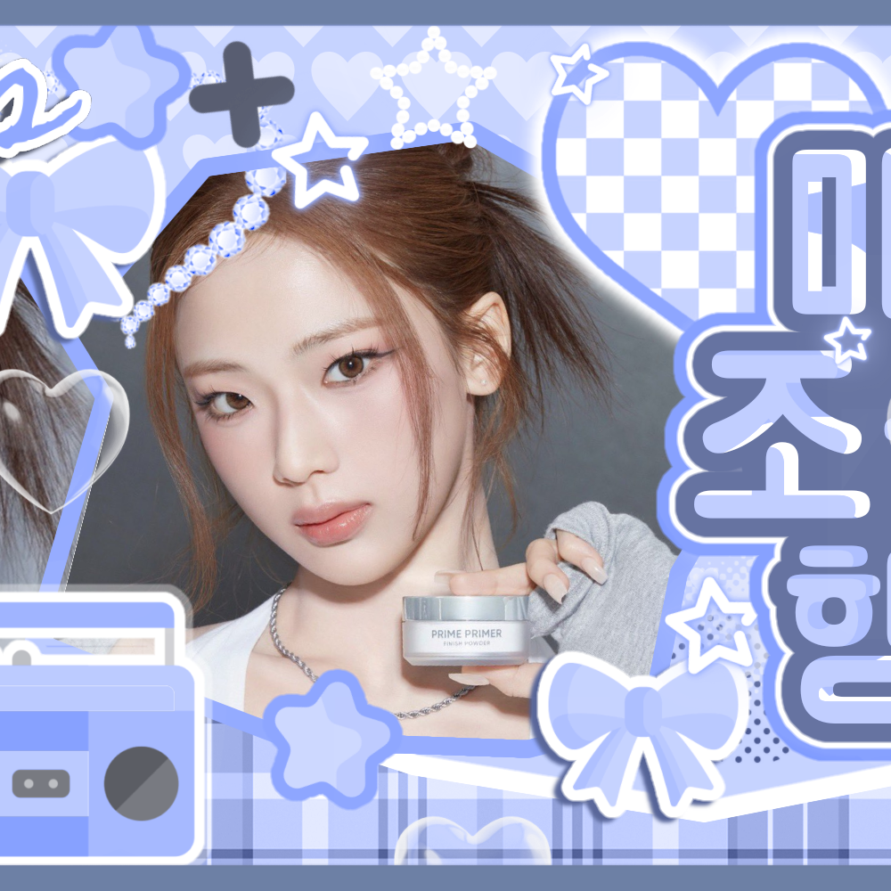 Latest photo of Ruka (BABYMONSTER)