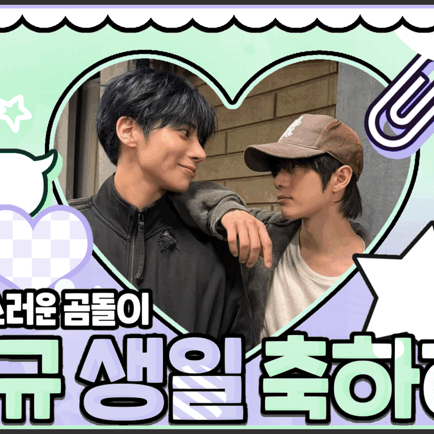 太顯 (TOMORROW X TOGETHER)的幕後花絮