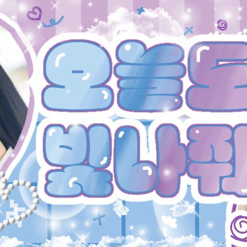 Latest photo of Yuna (ITZY)